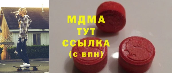 МДПВ Балахна